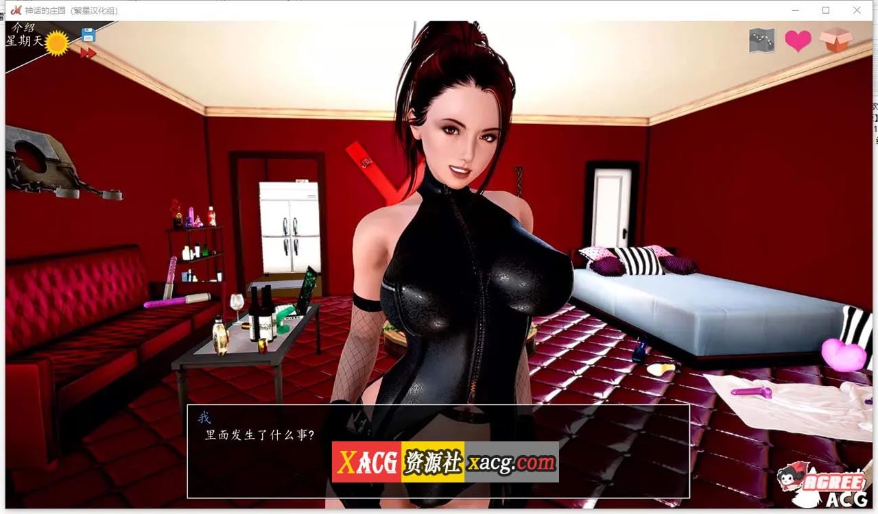 【欧美SLG/汉化/动态】神话庄园 v0.22米乐精翻汉化版【PC+安卓/8G/更新】 畅玩游戏 预览第11张