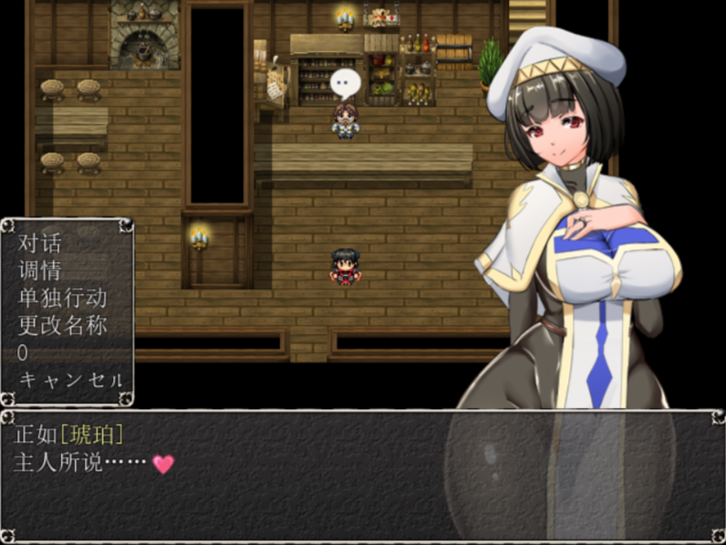 【超爆热RPG/汉化/NTR神作】淫乱女祭司 V0.93 重置精翻汉化版 + 全回想【更新/NTR神作/4G】 畅玩游戏 预览第2张