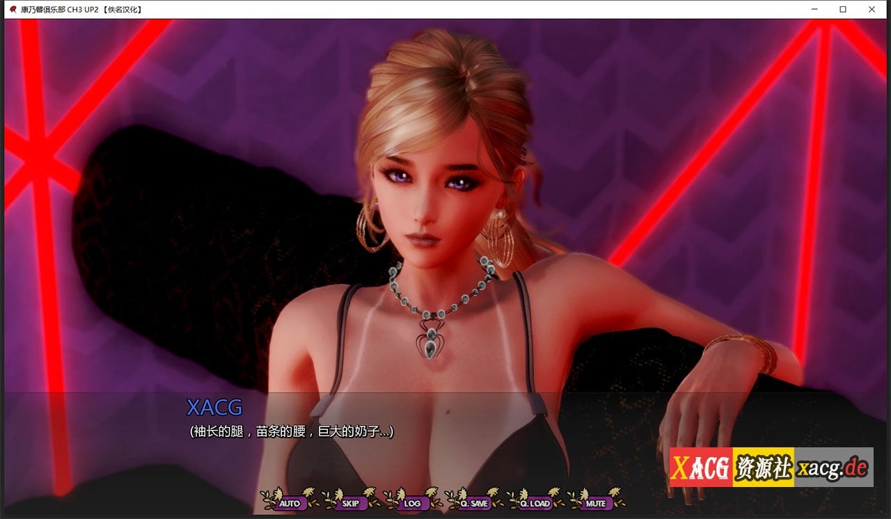 【极品建模SLG/汉化/动态】康乃馨俱乐部 Ch4 Up5  汉化版【PC+安卓/大更新/11G】 畅玩游戏 预览第2张