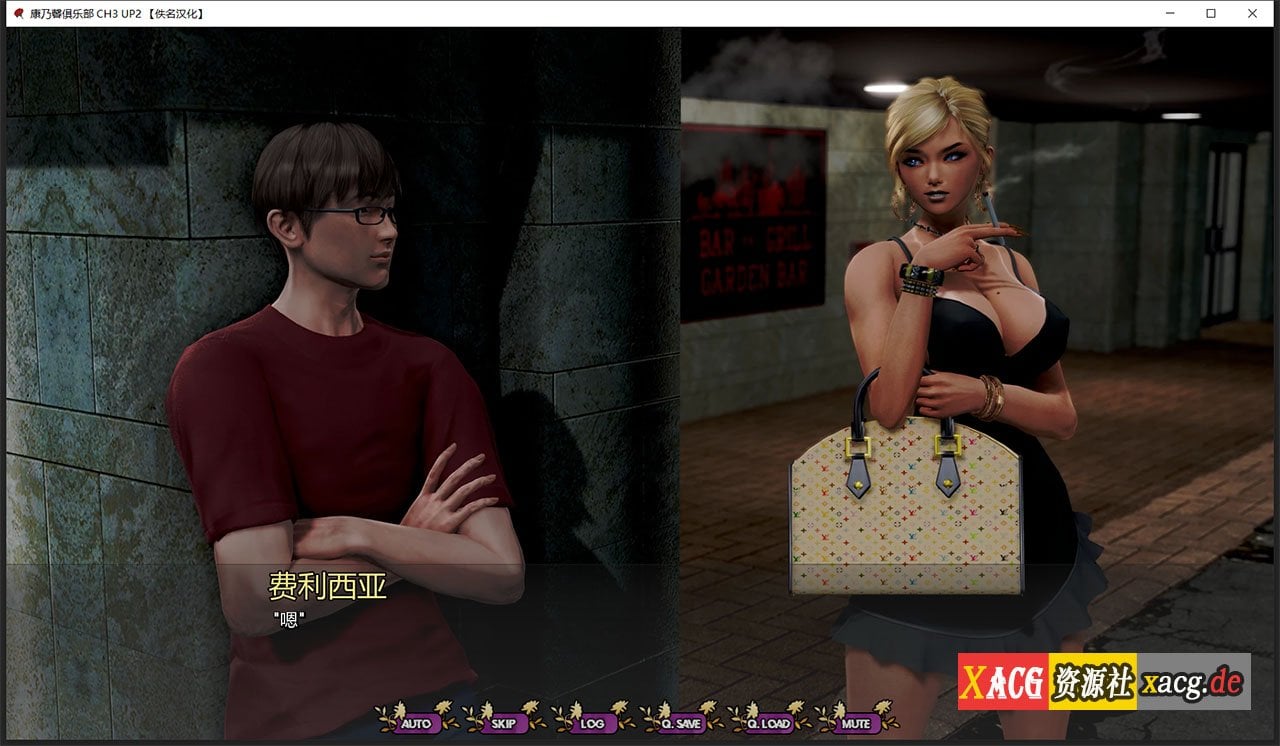 【极品建模SLG/汉化/动态】康乃馨俱乐部 Ch4 Up5  汉化版【PC+安卓/大更新/11G】 畅玩游戏 预览第10张