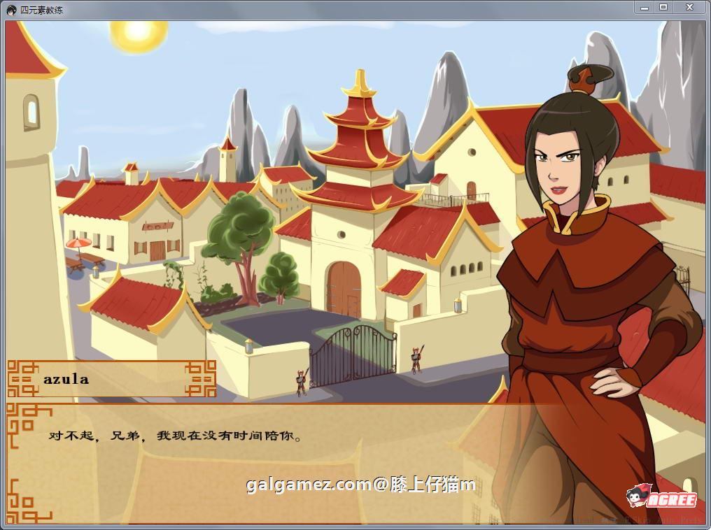 【2D沙盒SLG/汉化/动态】降世神通：四元素训练师 V1.1.1c 汉化版【PC+安卓/1.6G】 畅玩游戏 预览第5张