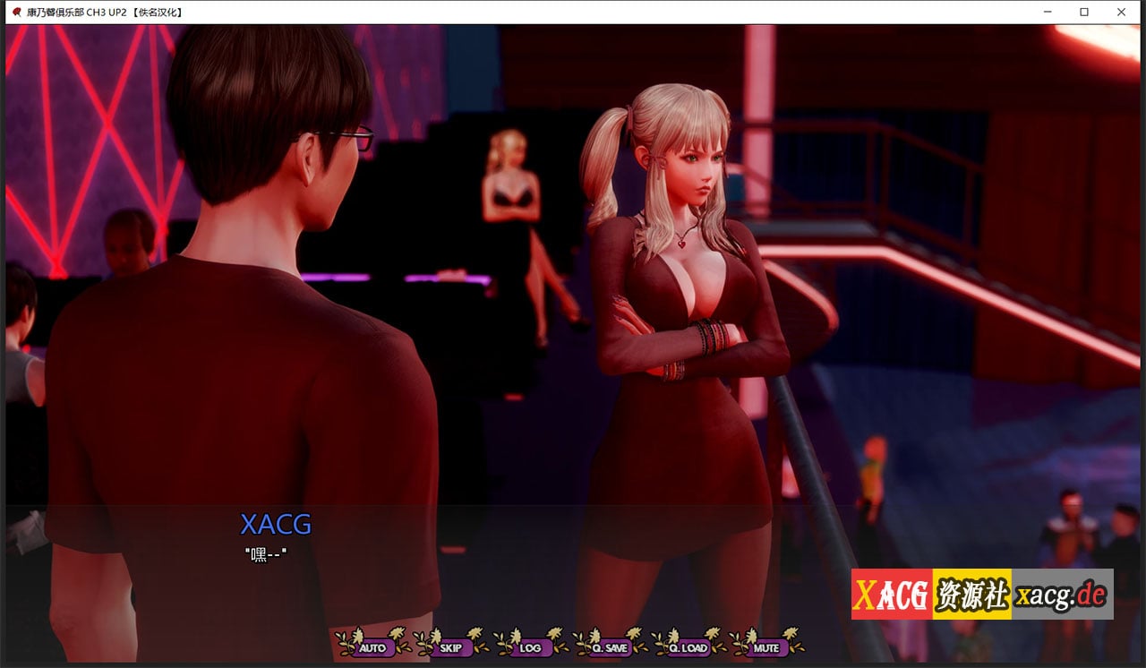 【极品建模SLG/汉化/动态】康乃馨俱乐部 Ch4 Up5  汉化版【PC+安卓/大更新/11G】 畅玩游戏 预览第9张