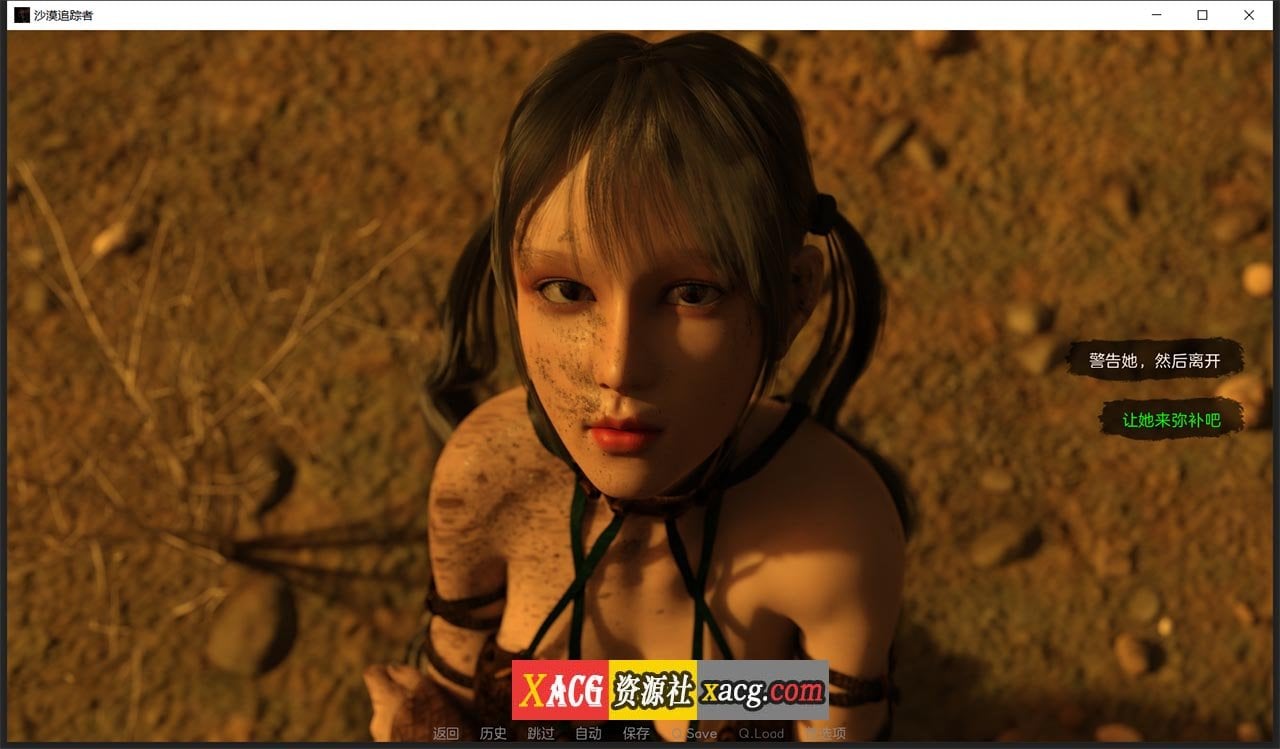 【欧美SLG神作/汉化/动态】沙漠追猎者 V0.17.2 Steam 官方中文版【PC+安卓/6G】 畅玩游戏 预览第12张