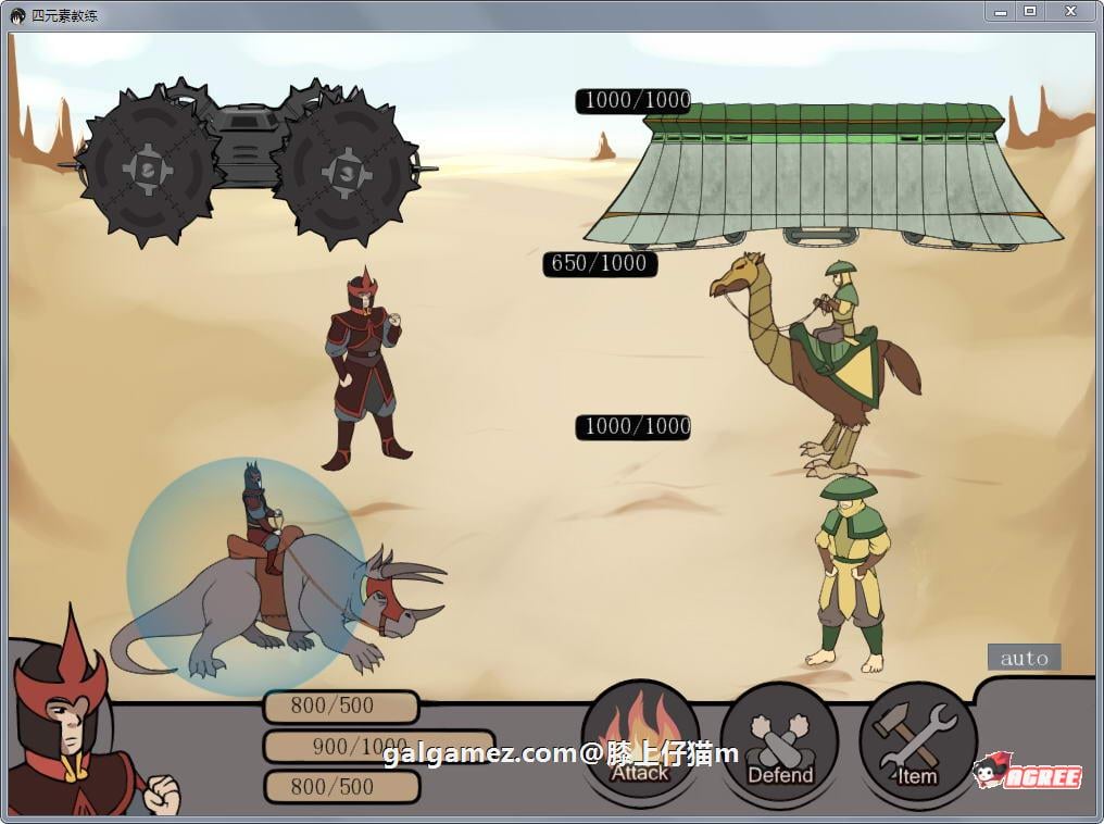 【2D沙盒SLG/汉化/动态】降世神通：四元素训练师 V1.1.1c 汉化版【PC+安卓/1.6G】 畅玩游戏 预览第6张