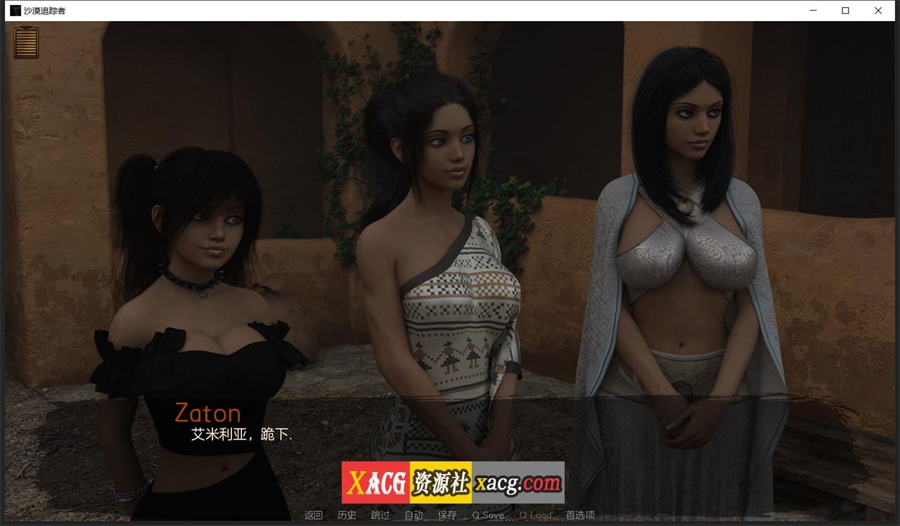 【欧美SLG神作/汉化/动态】沙漠追猎者 V0.17.2 Steam 官方中文版【PC+安卓/6G】 畅玩游戏 预览第14张