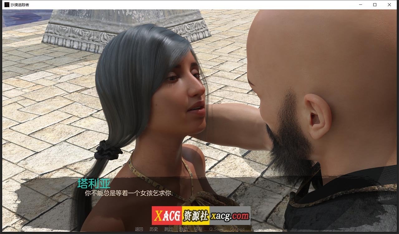 【欧美SLG神作/汉化/动态】沙漠追猎者 V0.17.2 Steam 官方中文版【PC+安卓/6G】 畅玩游戏 预览第8张