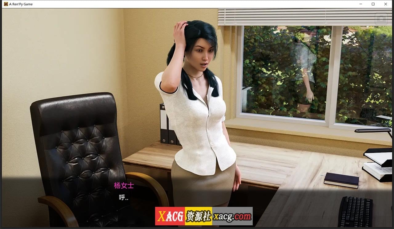 【欧美神作SLG/官中/动态】徐娘半老 第二季 S2 v8.01官方中文版【5G/更新/PC】 畅玩游戏 预览第6张