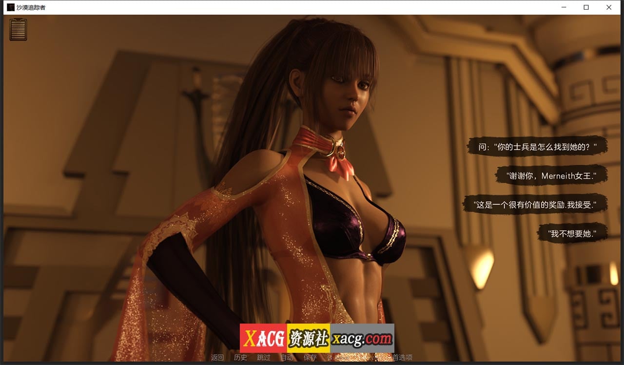 【欧美SLG神作/汉化/动态】沙漠追猎者 V0.17.2 Steam 官方中文版【PC+安卓/6G】 畅玩游戏 预览第13张