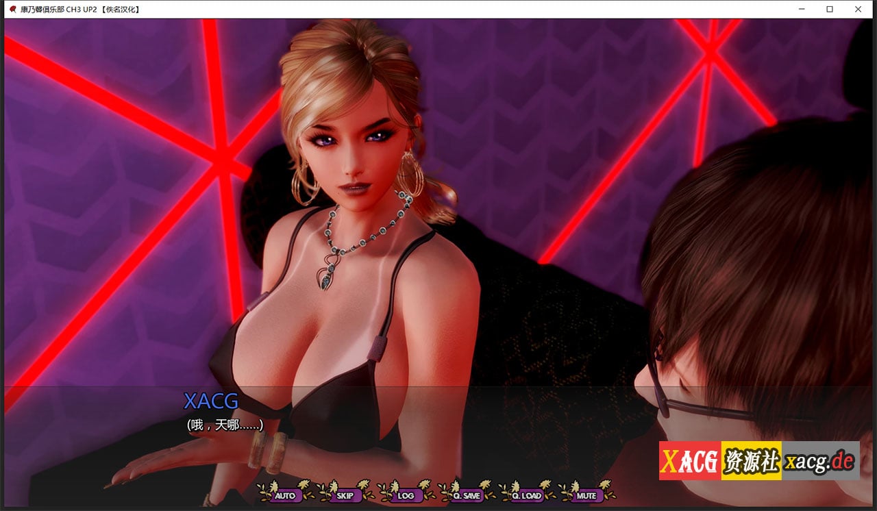 【极品建模SLG/汉化/动态】康乃馨俱乐部 Ch4 Up5  汉化版【PC+安卓/大更新/11G】 畅玩游戏 预览第6张