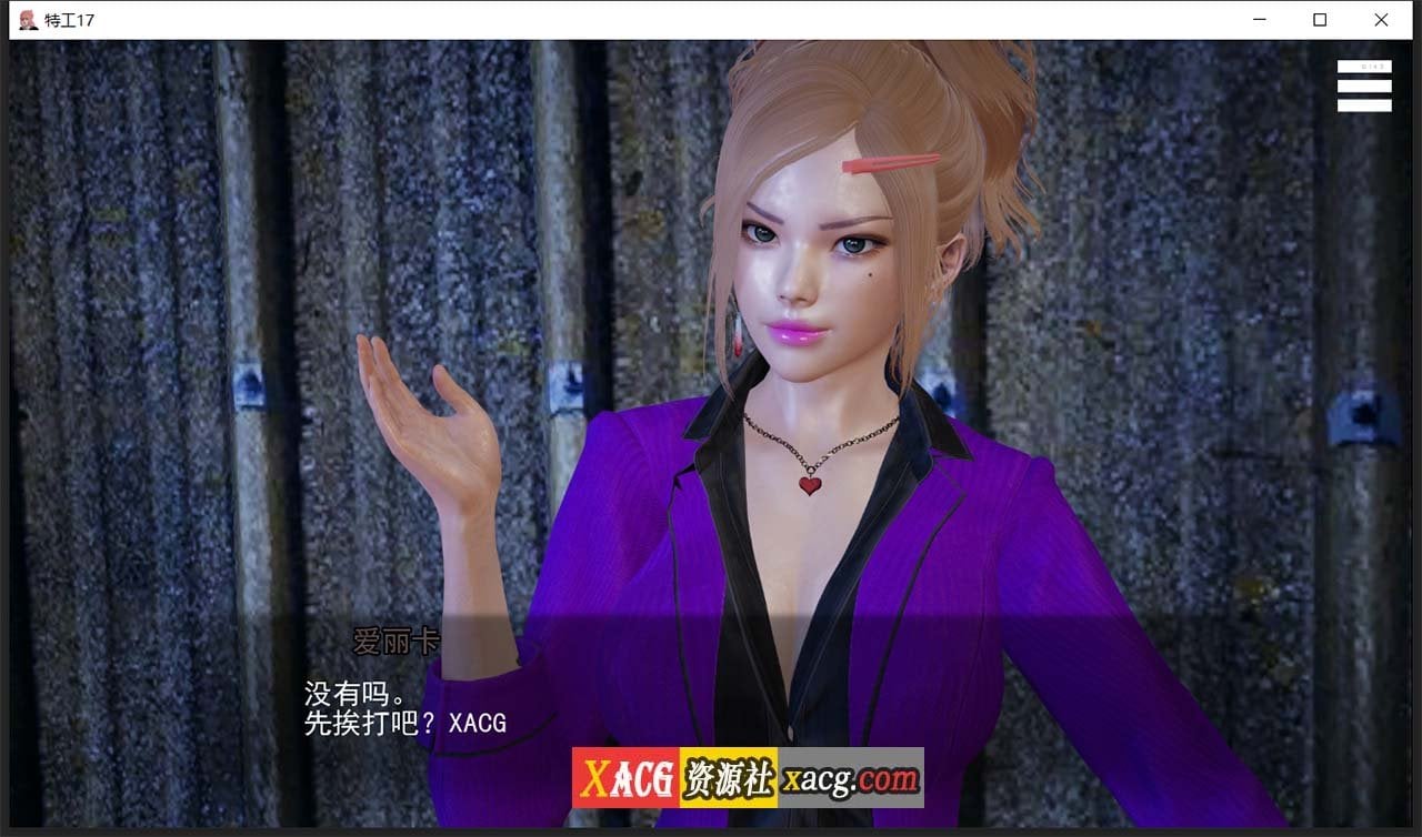 【亚洲风SLG/中文/动态】特工17 V24.8 官方中文版【PC+安卓/5G/更新】 畅玩游戏 预览第8张