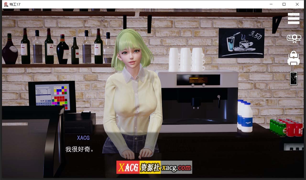 【亚洲风SLG/中文/动态】特工17 V24.8 官方中文版【PC+安卓/5G/更新】 畅玩游戏 预览第4张