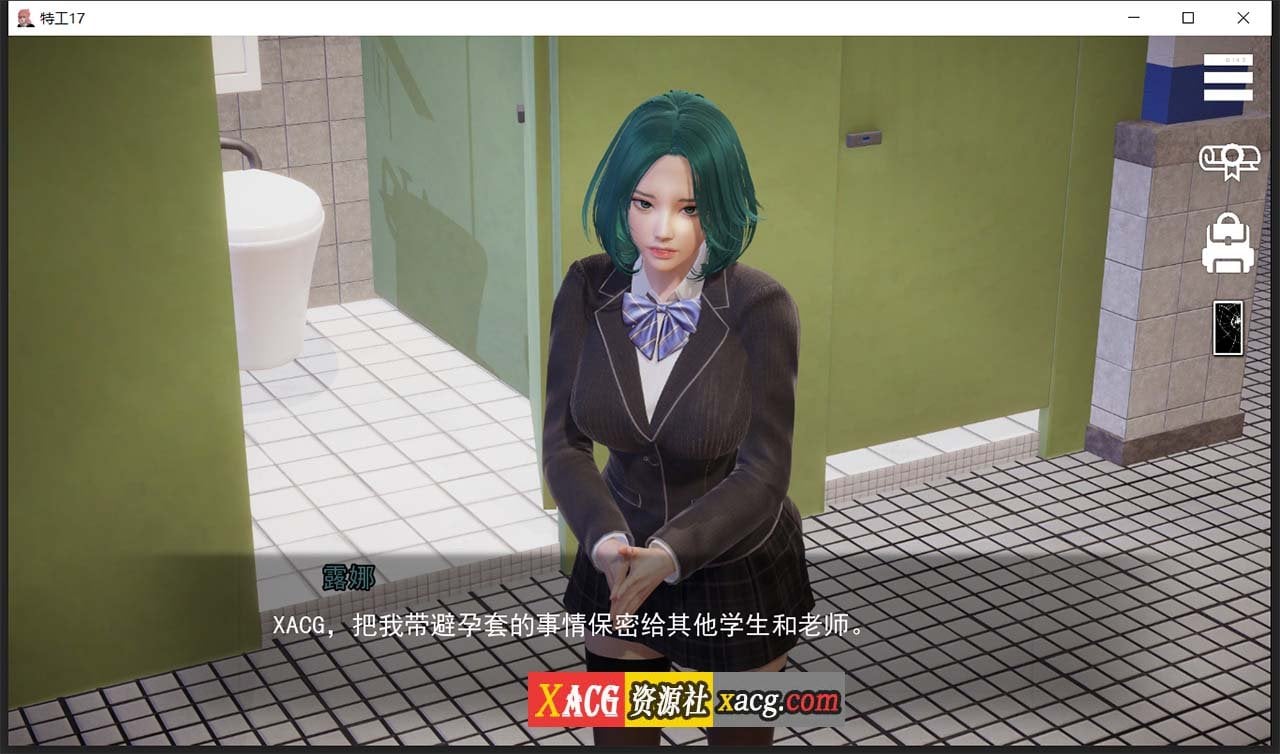 【亚洲风SLG/中文/动态】特工17 V24.8 官方中文版【PC+安卓/5G/更新】 畅玩游戏 预览第12张