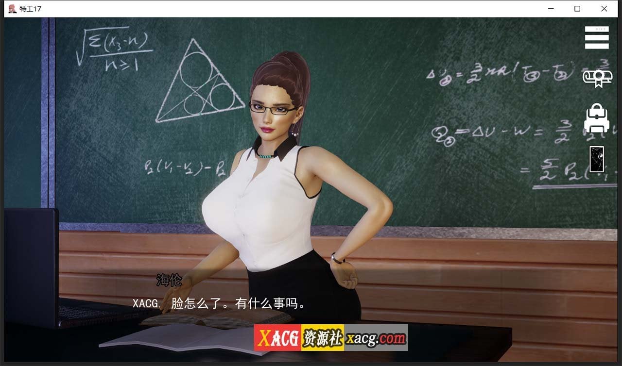 【亚洲风SLG/中文/动态】特工17 V24.8 官方中文版【PC+安卓/5G/更新】 畅玩游戏 预览第11张