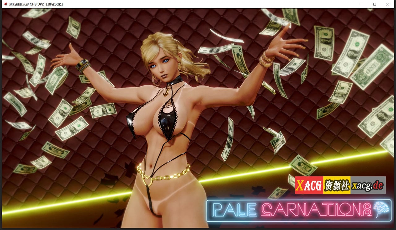 【极品建模SLG/汉化/动态】康乃馨俱乐部 Ch4 Up5  [松川浅香]精翻汉化版【PC+安卓/大更新/11G】 畅玩游戏 预览第19张