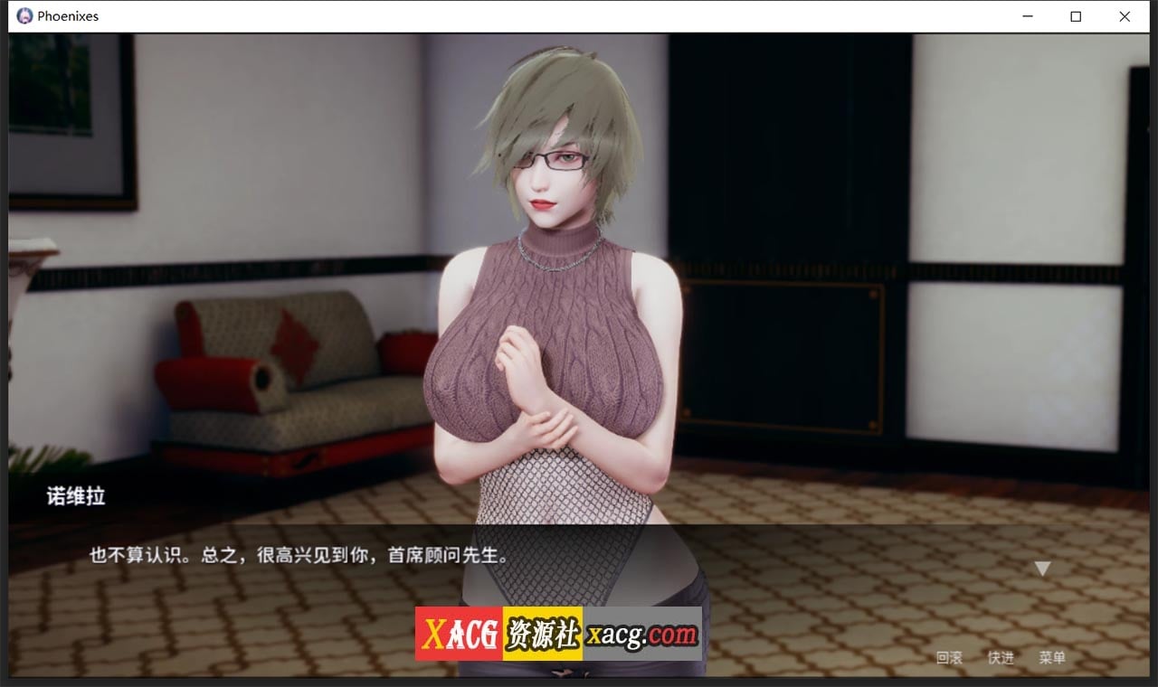 【神作SLG/官中/动态】凤凰 V0.13.0 官方中文版+外传2部【PC+安卓/5G】 畅玩游戏 预览第12张