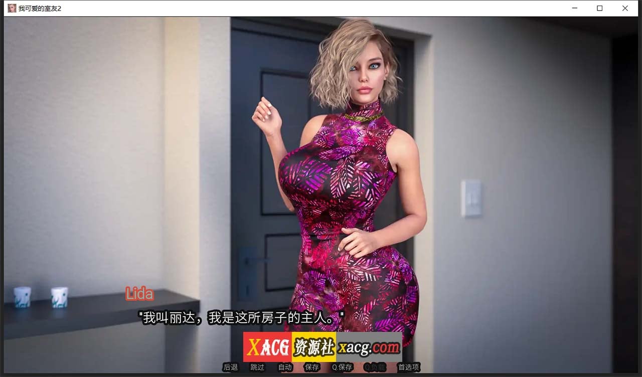 【欧美SLG/官中/动态】我的性感表姐2 v13.12310官方中文版【PC+安卓/5G】 畅玩游戏 预览第8张