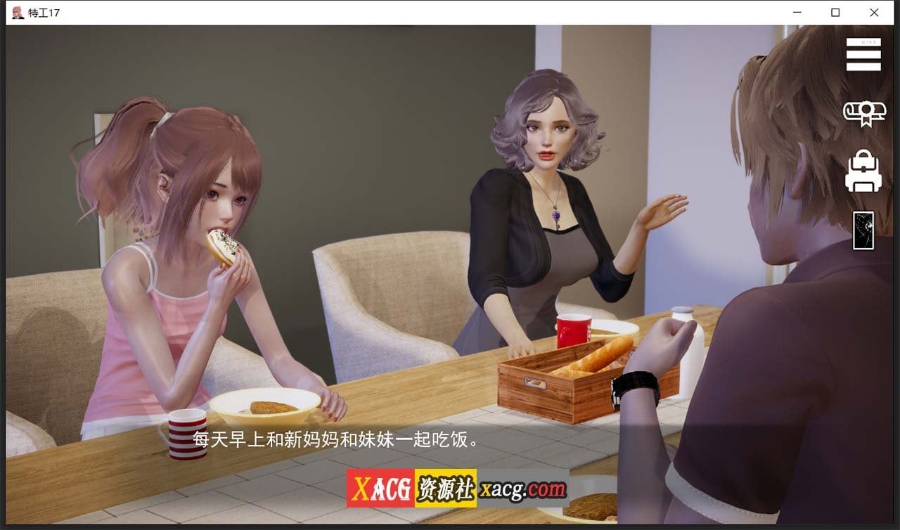 【亚洲风SLG/中文/动态】特工17 V24.8 官方中文版【PC+安卓/5G/更新】 畅玩游戏 预览第10张