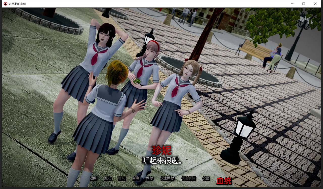 【欧美SLG/汉化/动态】史密斯的血统 V0.76 汉化版 【PC+安卓/6G/更新】 畅玩游戏 预览第3张