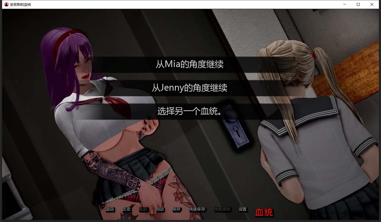 【欧美SLG/汉化/动态】史密斯的血统 V0.76 汉化版 【PC+安卓/6G/更新】 畅玩游戏 预览第11张