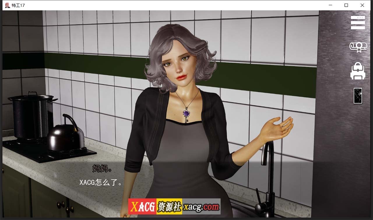 【亚洲风SLG/中文/动态】特工17 V24.8 官方中文版【PC+安卓/5G/更新】 畅玩游戏 预览第9张