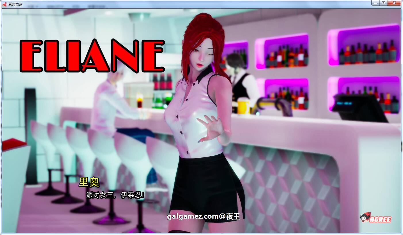 【国风SLG/汉化/动态】真实情欲 精翻汉化完结版【PC+安卓/8G/更新】 畅玩游戏 预览第9张