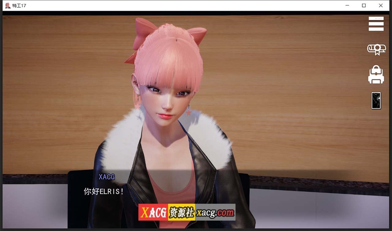 【亚洲风SLG/中文/动态】特工17 V24.8 官方中文版【PC+安卓/5G/更新】 畅玩游戏 预览第5张