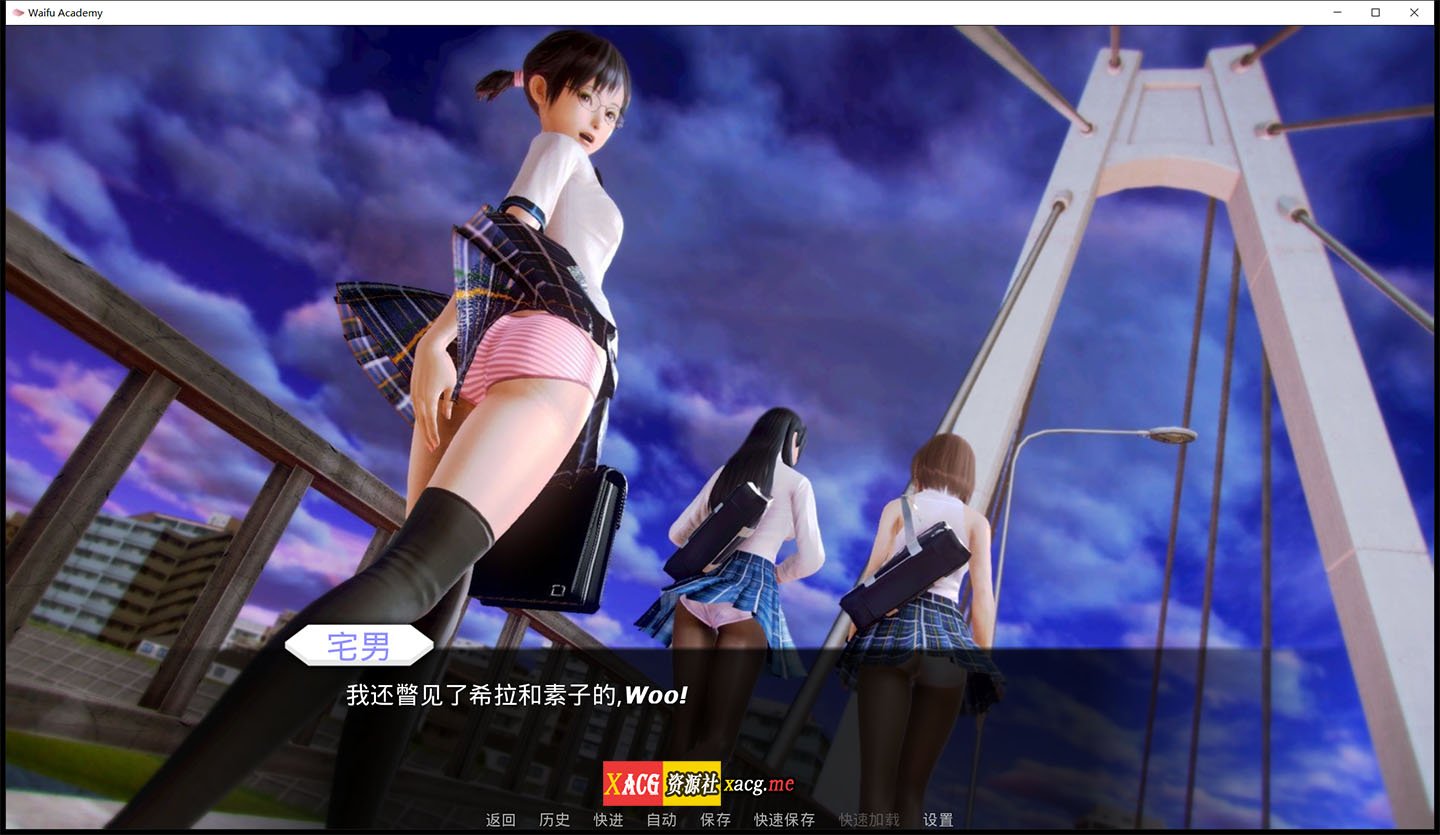 【亚洲风SLG/汉化/动态】二次元老婆学院 V0.12.5 汉化版【神作更新/PC+安卓/6G】 畅玩游戏 预览第2张