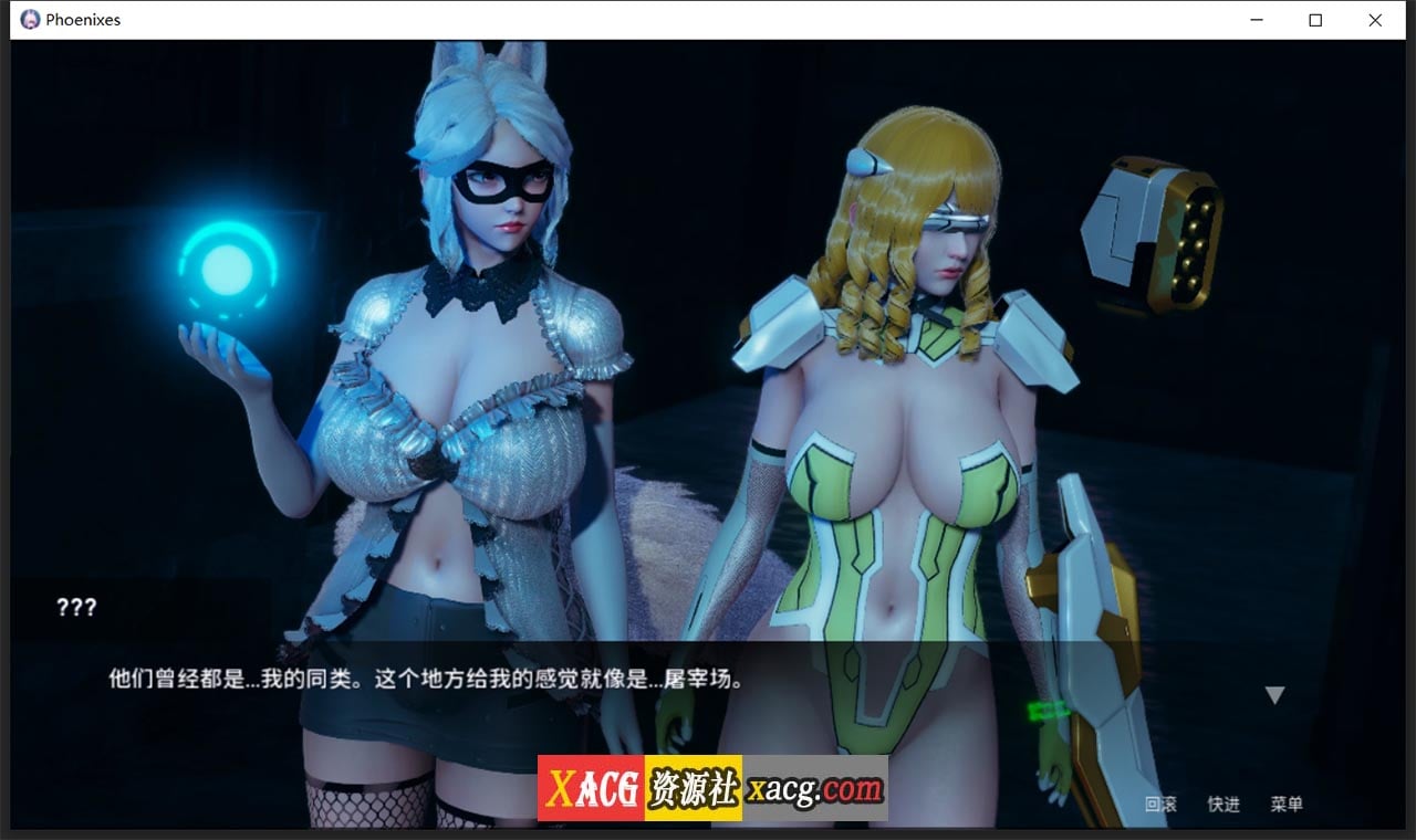 【神作SLG/官中/动态】凤凰 V0.13.0 官方中文版+外传2部【PC+安卓/5G】 畅玩游戏 预览第14张