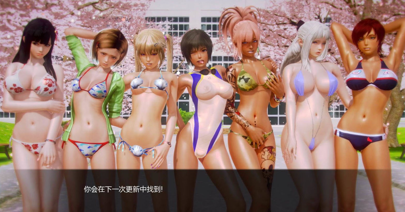 【亚洲风SLG/汉化/动态】二次元老婆学院 V0.12.5 汉化版【神作更新/PC+安卓/6G】 畅玩游戏 预览第3张