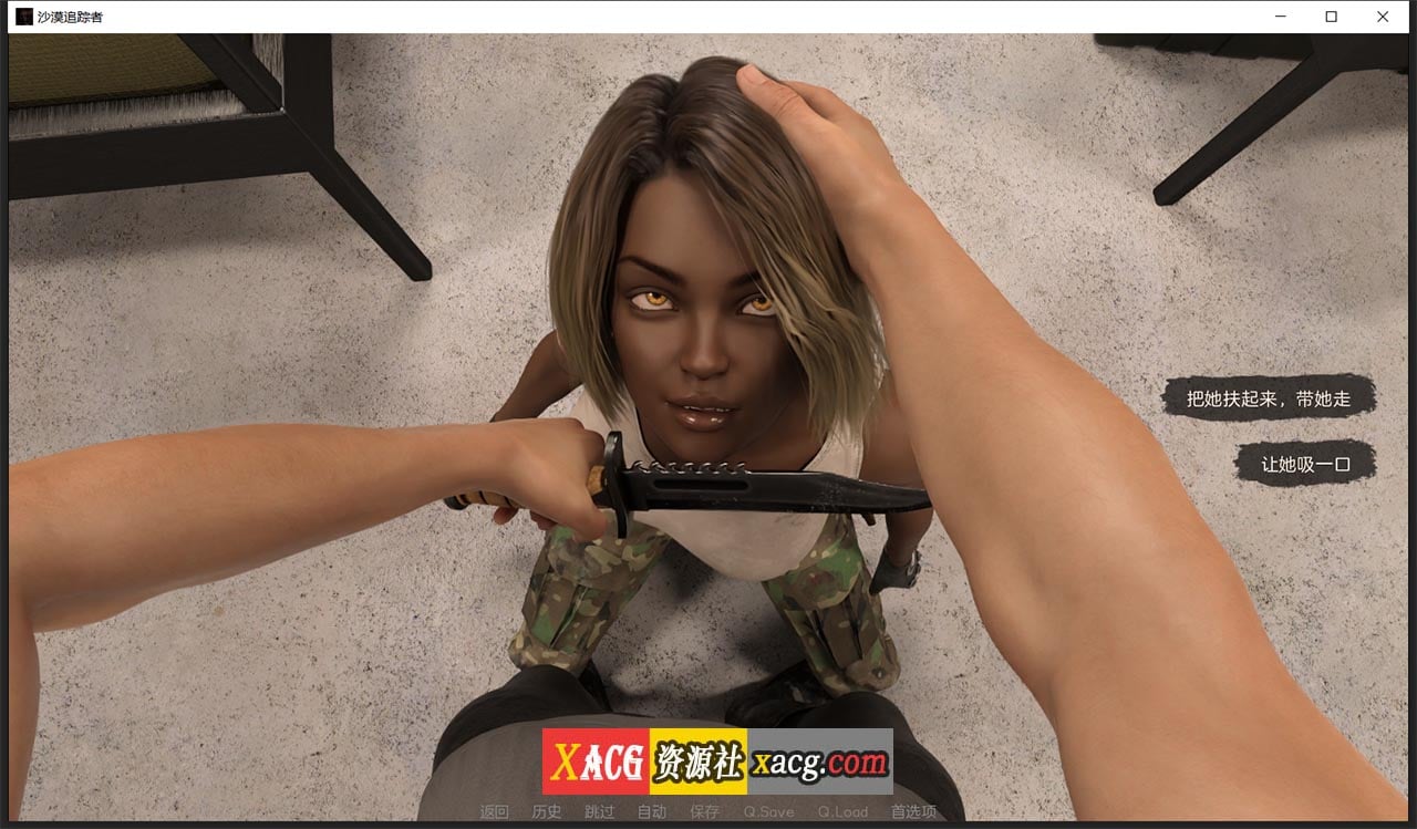 【欧美SLG神作/汉化/动态】沙漠追猎者 V0.18.3 Steam 官方中文版【PC+安卓/6G】 畅玩游戏 预览第10张