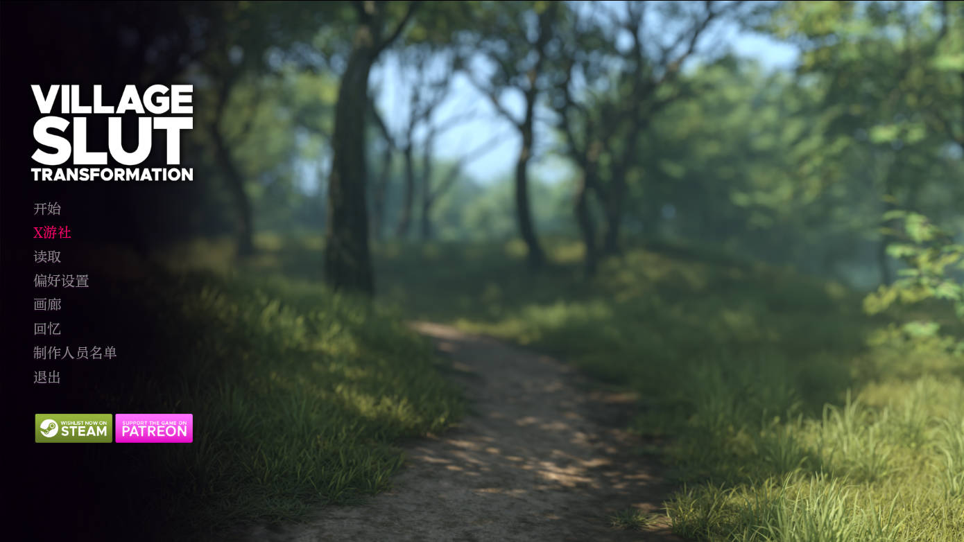 [SLG/汉化/更新] 乡村荡妇改造/Village Slut Transformation Ep. 11 AI汉化 [1.9G/FM/WY]
