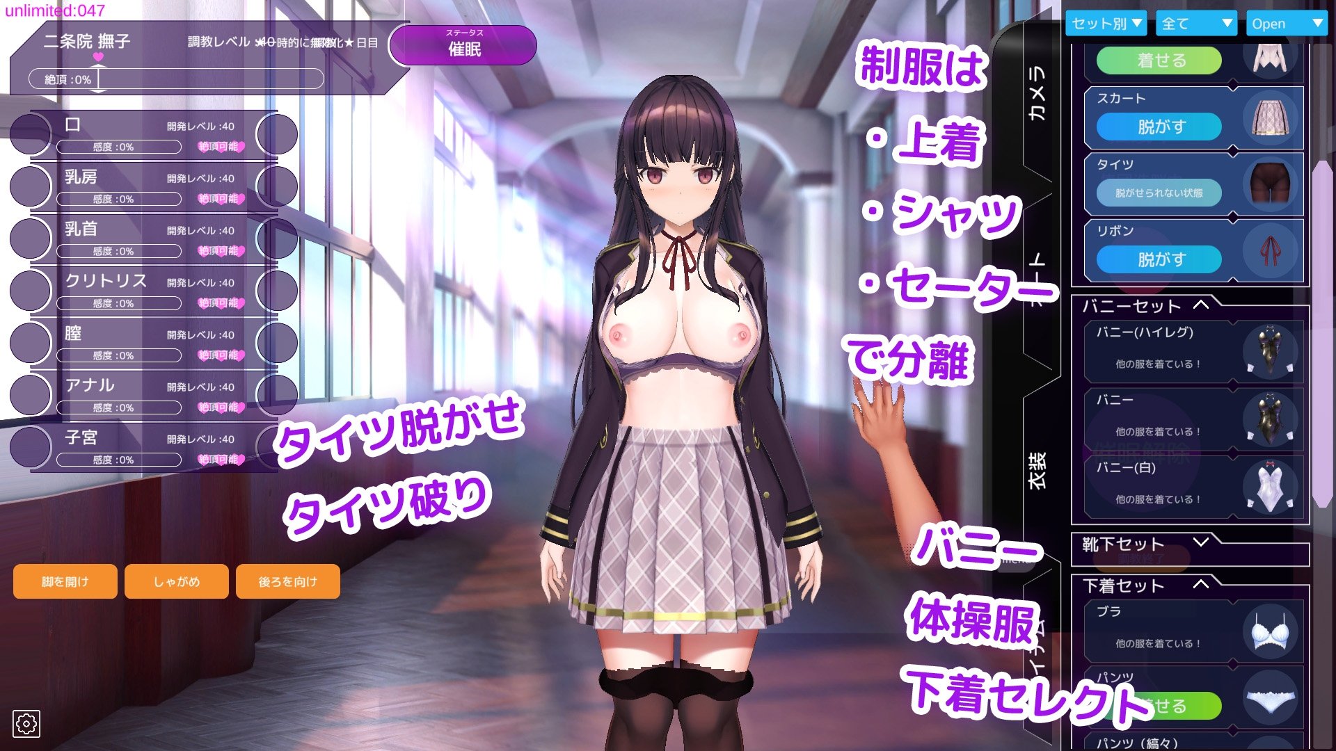 [SLG/官中/更新] 催眠APP～清纯大小姐的堕落调教模拟～/洗腦アプリで清楚なお嬢様をドスケベ調教するシミュレーション Ver0.30 官方中文 [436M