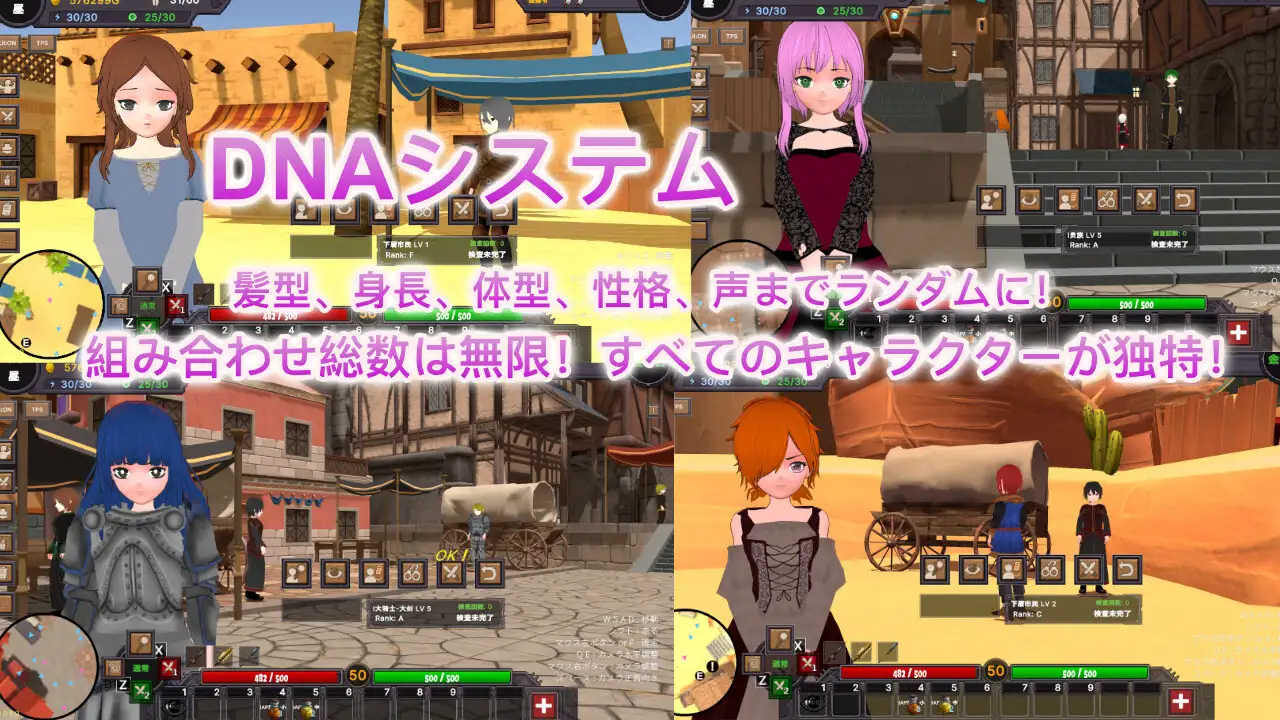 【3D游戏/官中/动态】沙漠王国与奴隶狩猎/砂漠王国と奴隷狩り Ve1.21 官方中文版【3G】【微云网盘/直链】