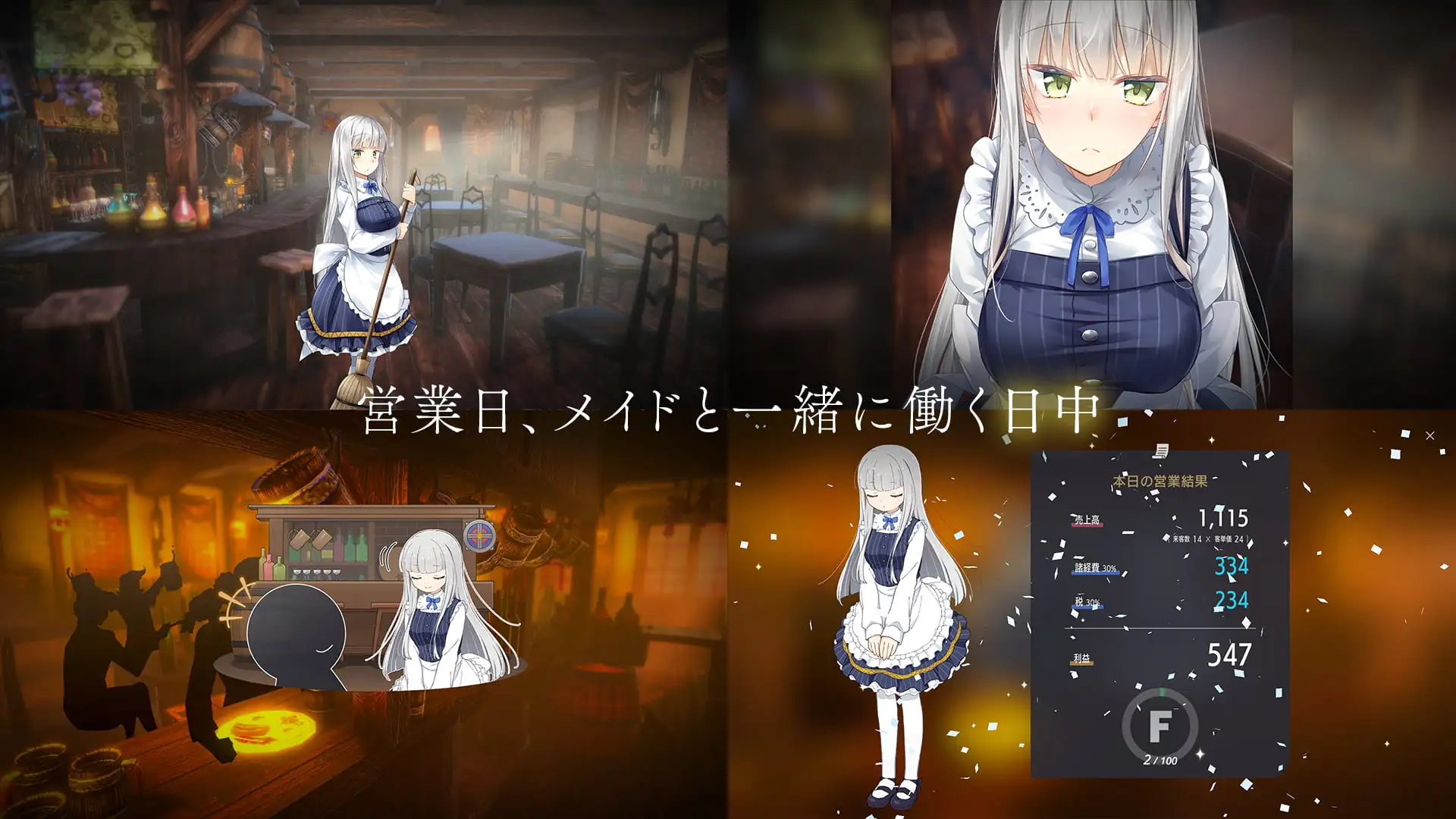 【SLG/官中】堕落 / 崭新世界 Fallen / Brand New World Ver1.04 官方中文版【900M】【微云网盘/直链】