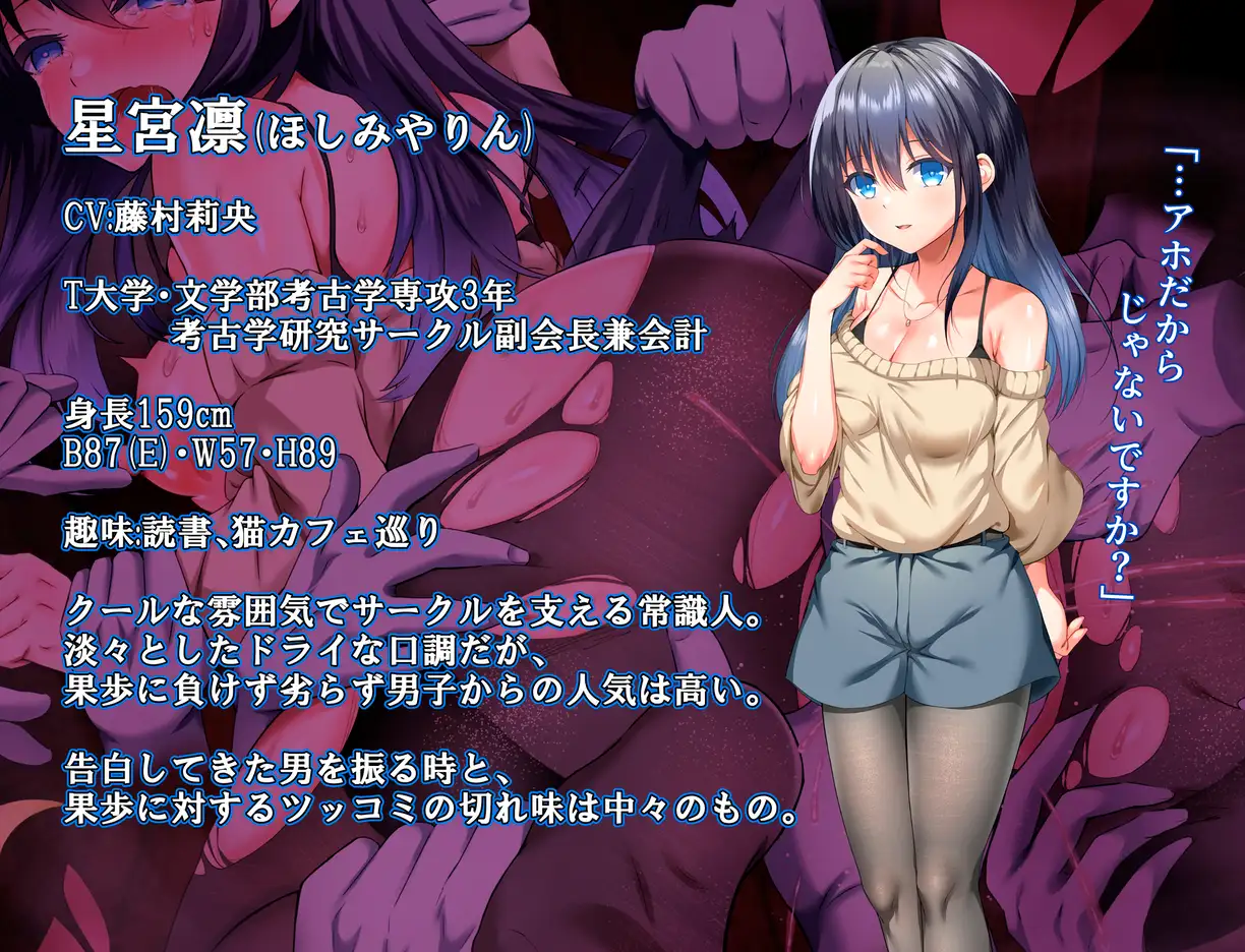 [RPG/PC/AI汉化] 现世村轮辱纪行 うつせみ村輪辱紀行 [FM/1G/百度微云]