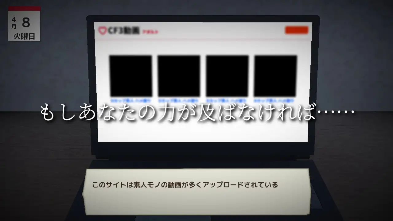 [RPG/PC/AI汉化] 与夕阳一同坠落的你 夕日と共に堕ちる君。 [FM/1G/百度微云]