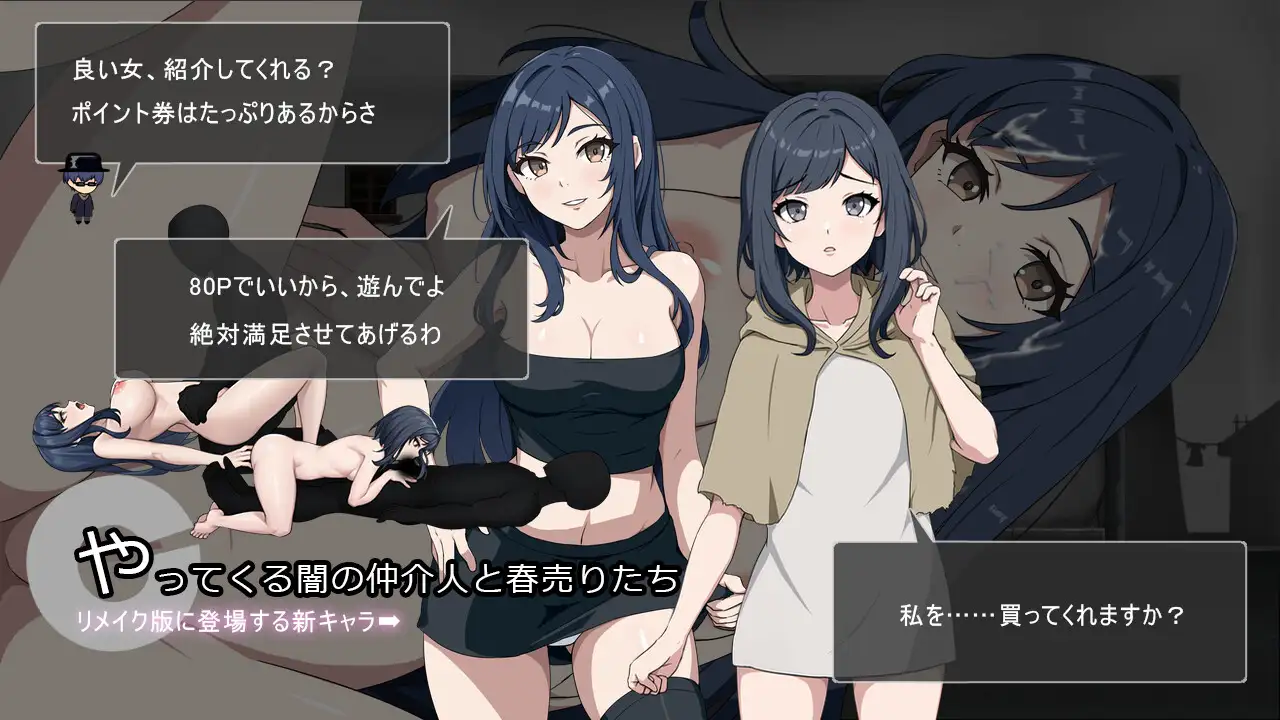 [SLG/PC] 避难所RE シェルターRE [FM/400M/百度微云]