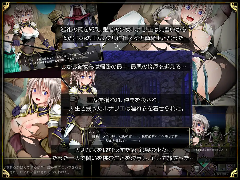 【爆款RPG/官中】Lilitales -莉莉传奇-/Lilitales -リリテイルズ- Ver1.01 官方中文步兵版【700M】【微云网盘/直链】