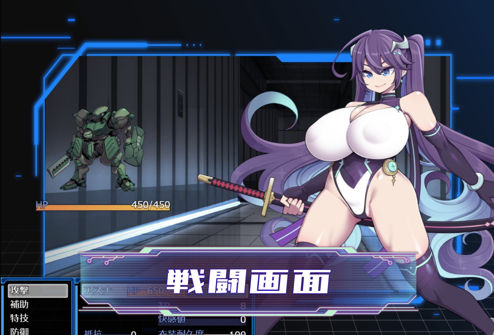 [RPG/PC/AI汉化] 星月明日奈与淫欲的地下街 - 追加篇 - 星月明日奈と淫欲の地下街 - Append - ver1.0.1 [FM/1.7G/百度微