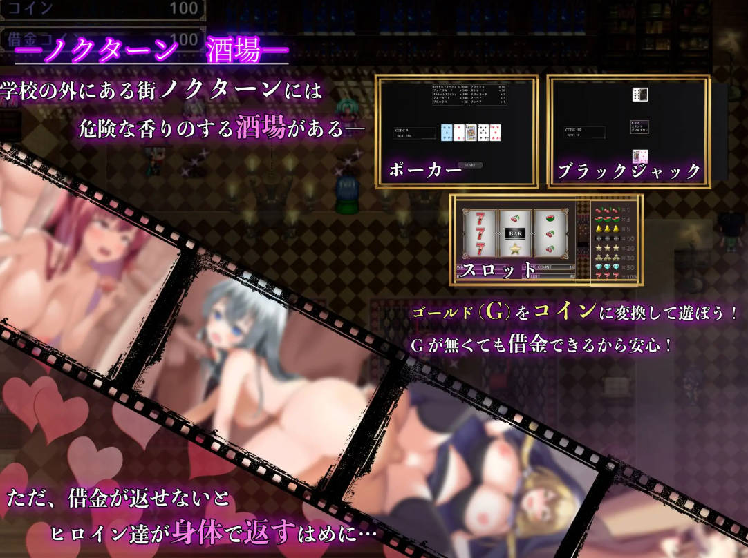 [RPG/汉化/NTR] 魔术学校的落榜炼金术师/魔術学校の落ちこぼれ錬金術師 V1.4 AI汉化 [2.6G/FM/WY]