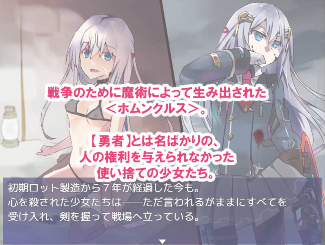 [RPG/汉化/新作] 性处理用勇者/性処理用勇者 AI汉化 [593M/FM/WY]