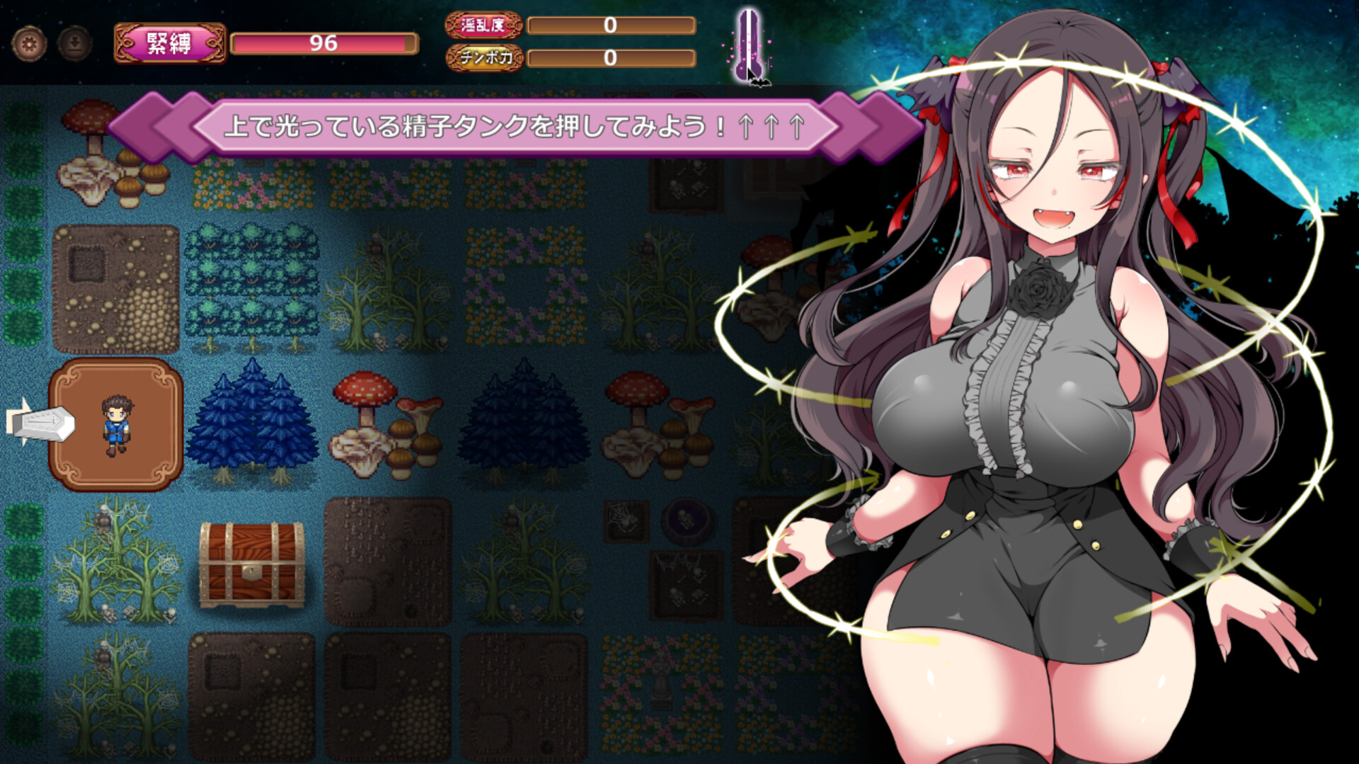 [SLG/PC/官中] 调皮吸血鬼与魅惑之森 官中步兵版 [FM/1G/百度微云]