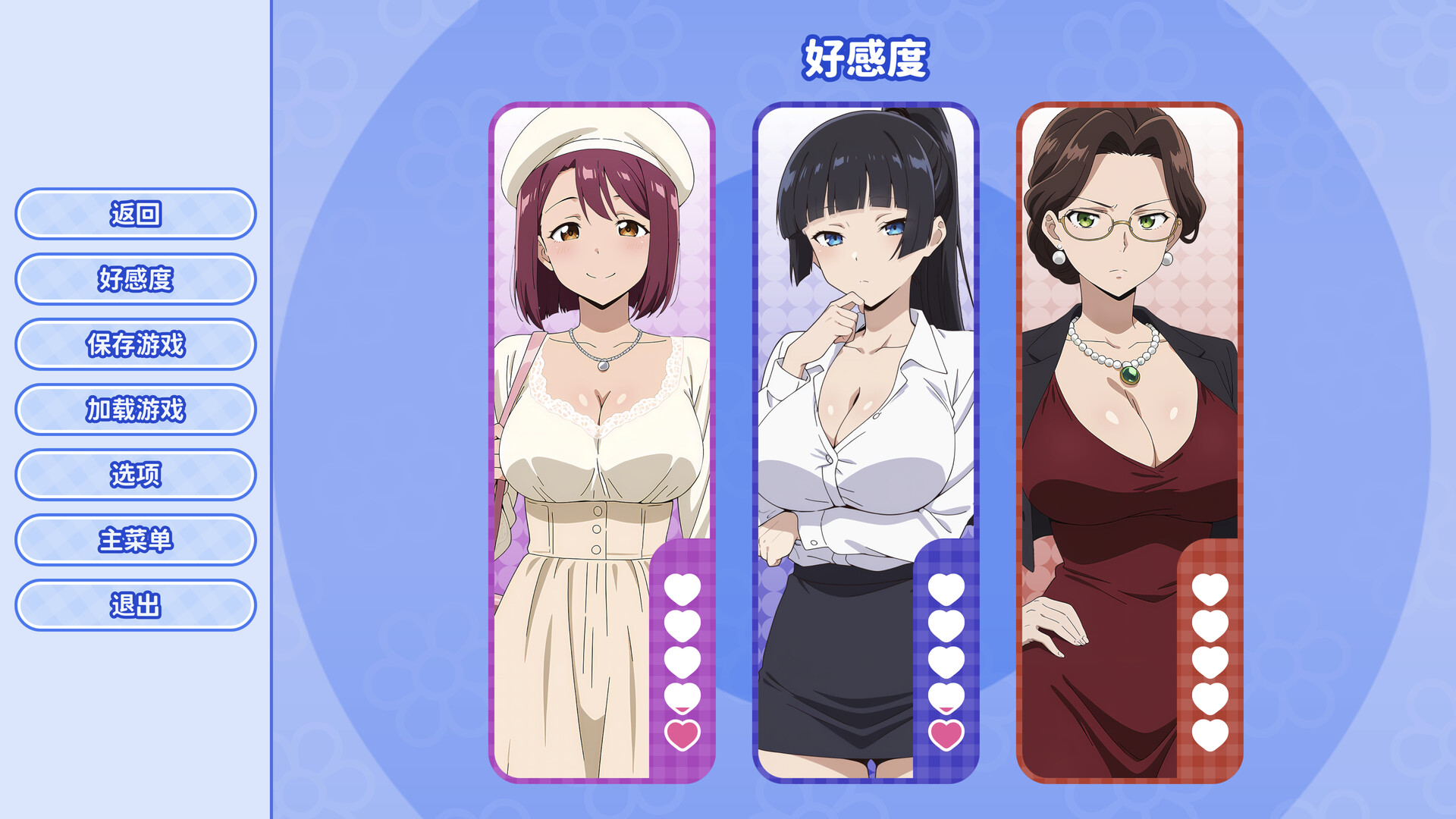 [SLG/PC/官中] 龟男复仇记：以牙还牙，三倍奉还 官中步兵版 [FM/600M/百度微云]