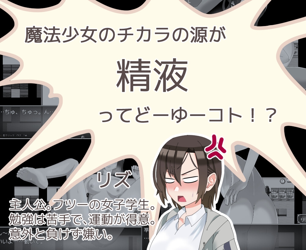 【RPG/汉化/新作】魔法娼女莉丝蒂尔～萌芽的淫靡之种～/魔法娼女リステール ～芽吹く淫らのタネ～ Ver1.01 AI汉化版【1.8G】【微云网盘/直链】