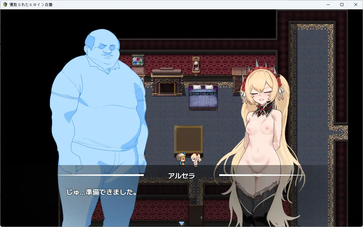 [RPG/PC+安卓/AI汉化] 被寝取的白雪公主 寝取られたヒロイン白雪 AI汉化版 [FM/1G/百度微云]