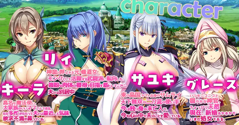 【SLG/官中】致曾经是勇者的妻子们/かつて勇者だった妻達へ Ver25.9.14 官方中文版【900M】【微云网盘/直链】