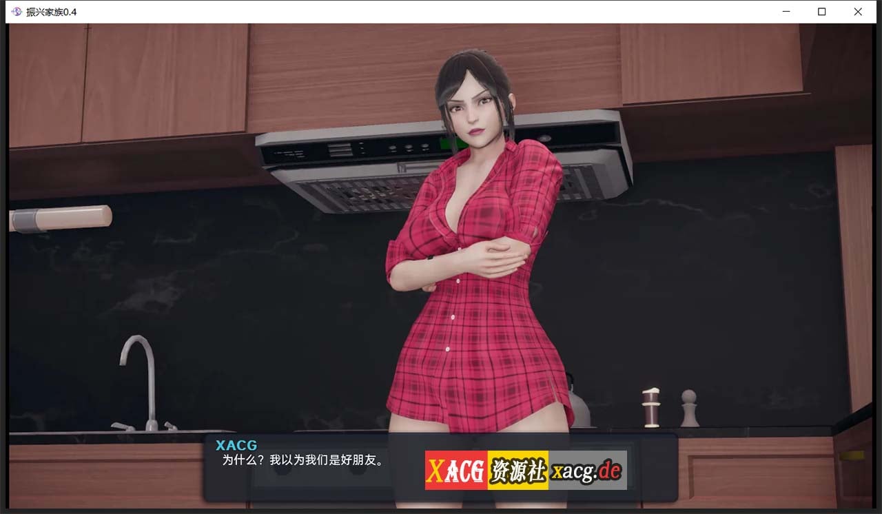 【沙盒SLG/汉化/动态】我爱熟女 Milfy Day v0.8.3 米乐汉化版【PC+安卓/6G】 畅玩游戏 预览第8张