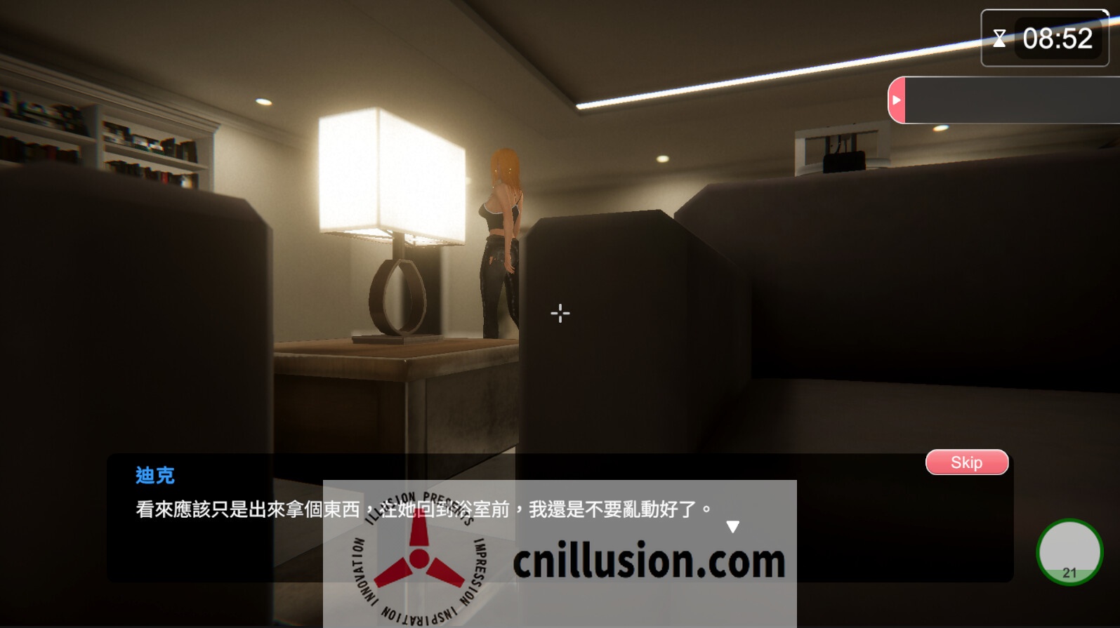 [SLG/官中/动态] 隔壁的美艳人妻 Ver1.3.17 官方中文 [9.6G/FM/WY]