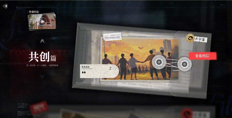 [PC/AVG] 情感反诈模拟器/捞女游戏 Revenge On Gold Diggers v20250619+离线修复补丁 [百度]