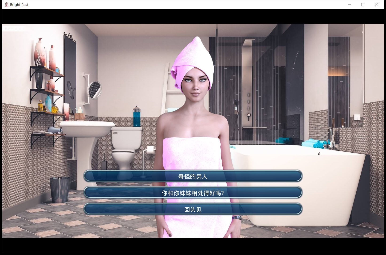 【欧美SLG/汉化/动态】激情燃烧的岁月 v0.99.5 汉化作弊版【5G/更新】 畅玩游戏 预览第9张